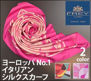花柄 シルクツイル フレイコモ スカーフ 正方形 大判 88x88シルク100% イタリア製 シルクスカーフ 巻き方や結び方を紹介 敬老の日 母の日 誕生日 プレゼント 薔薇 バラ ローズ freycomo